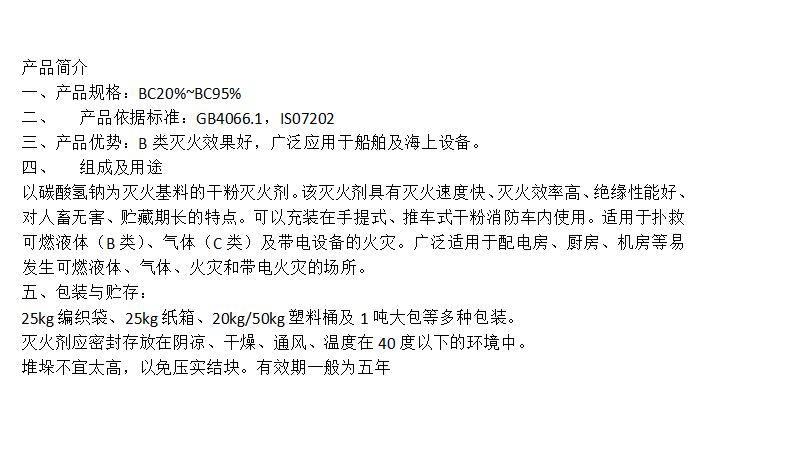 20200623113149633 微信截图_20200623112718_看图王.png